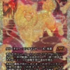 Magic The Gathering Enduring Courage (Japan Showcase Fracture Foil) (Japanese) [Duskmourn: House Of Horror]