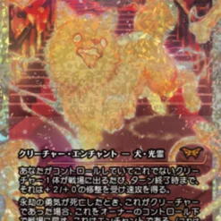 Magic The Gathering Enduring Courage (Japan Showcase Fracture Foil) (Japanese) [Duskmourn: House Of Horror]
