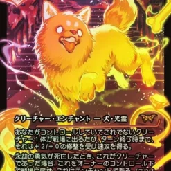 Magic The Gathering Enduring Courage (Japan Showcase) (Japanese) [Duskmourn: House Of Horror]